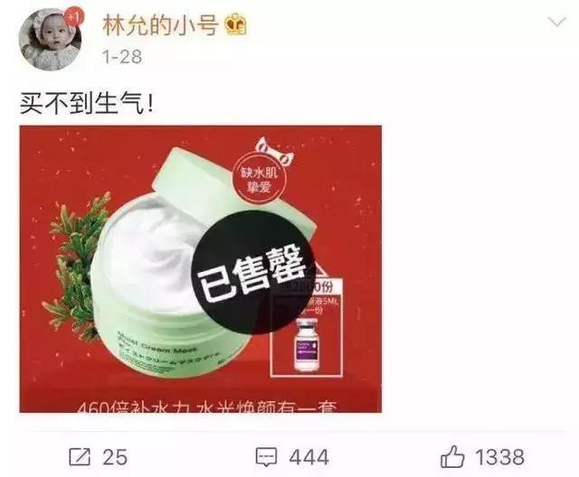 最强粘度面膜,复活草面膜补水面膜第一名