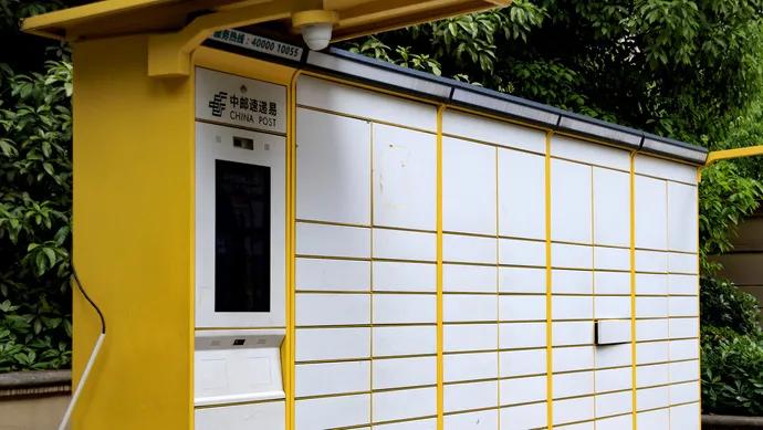 取快递现状,邮政取件为啥收不到短信