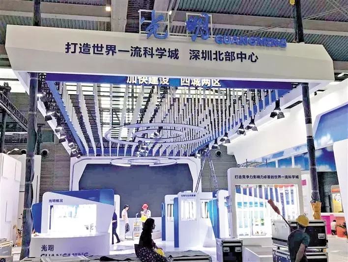 广东高交会展销会,粤港澳大湾区最新会议消息