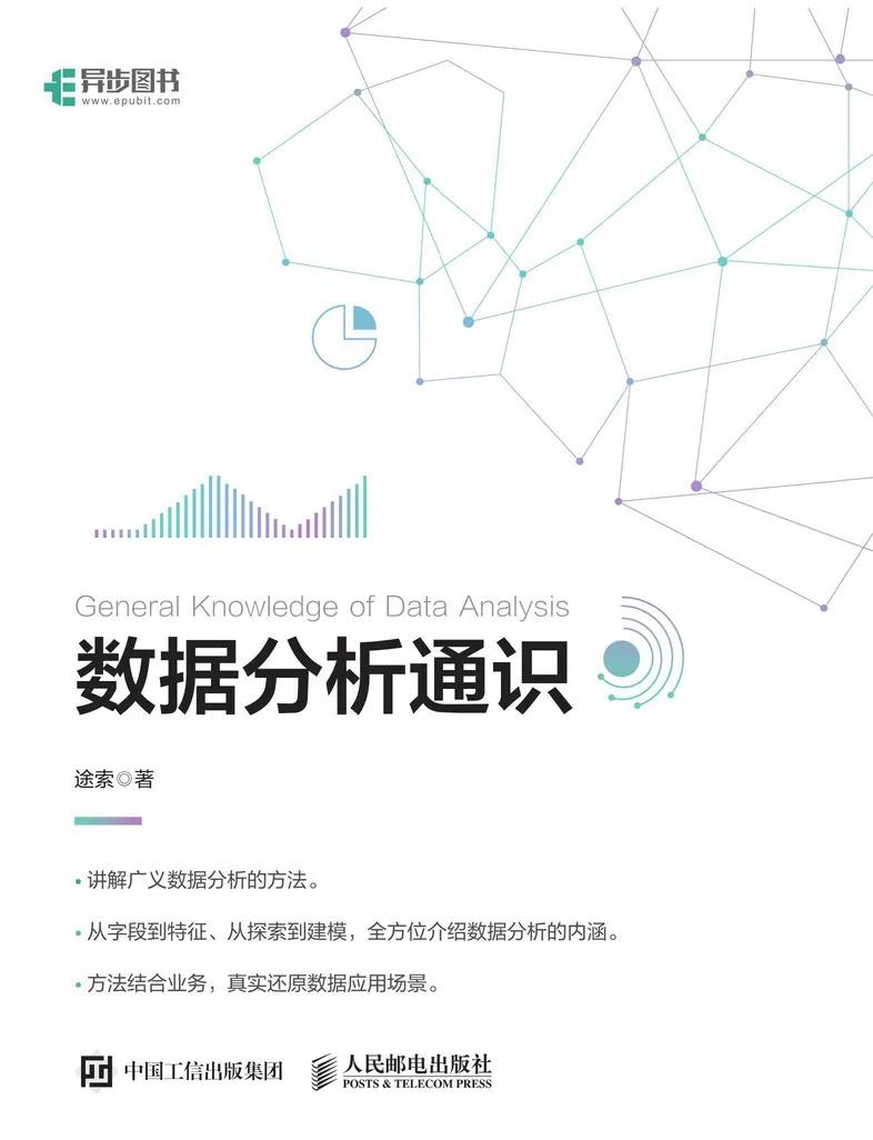 双11推荐买的书,双11值得收藏的书