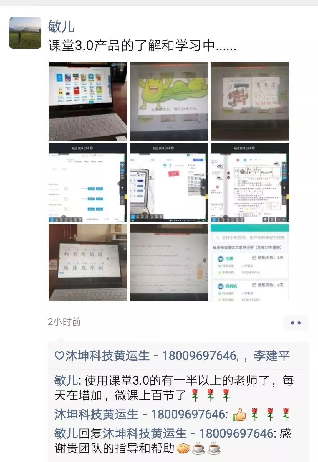 延安兰家坪小学新闻,延安市兰家坪小学排行