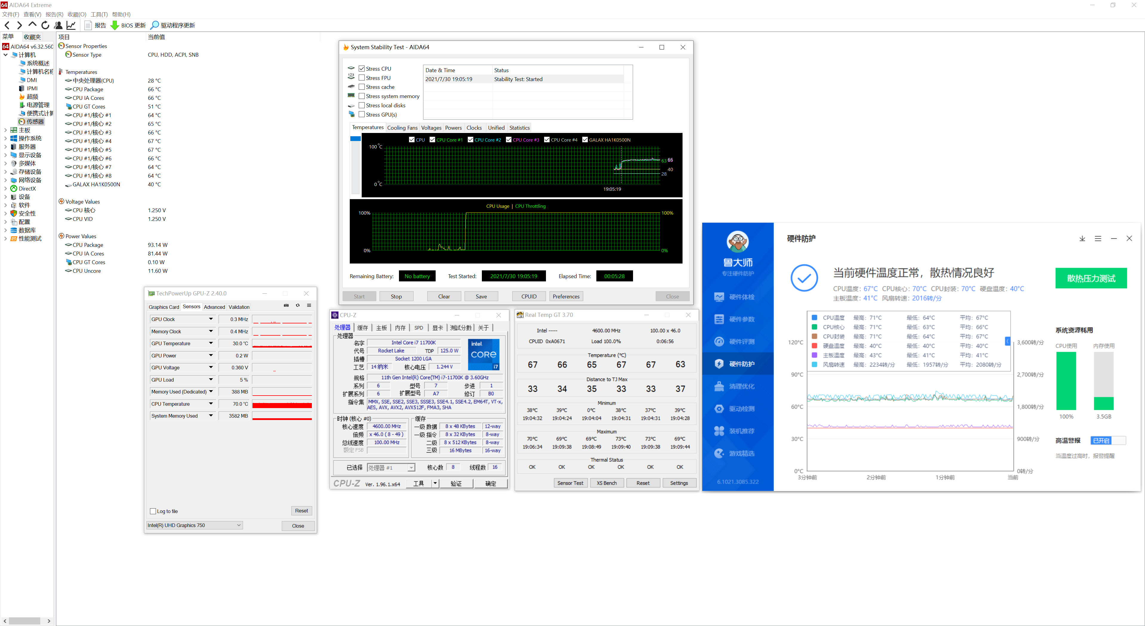 最好的能凉一半!导热硅脂有多重要,网购三支试试效果如何