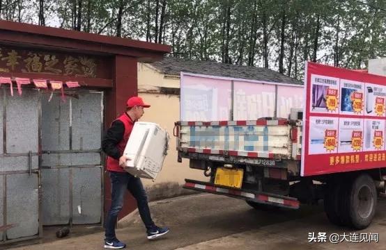 大连家电以旧换新,大连以旧换新最新价格