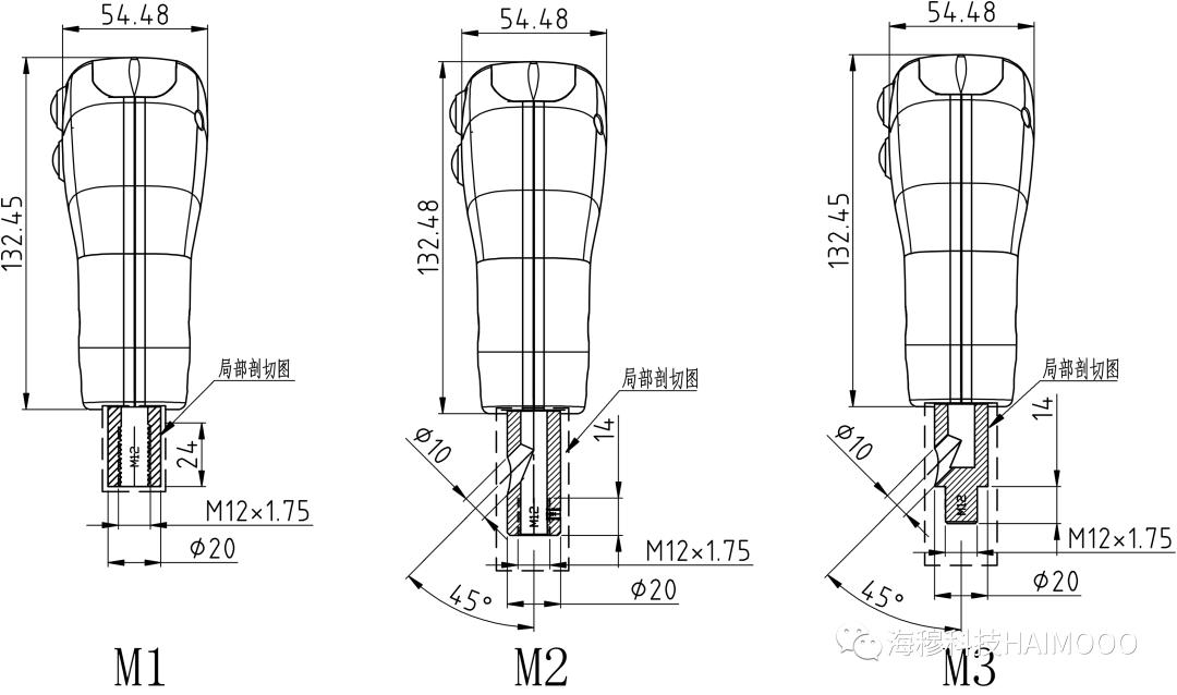 多功能握把|K4系列多功能上端握把