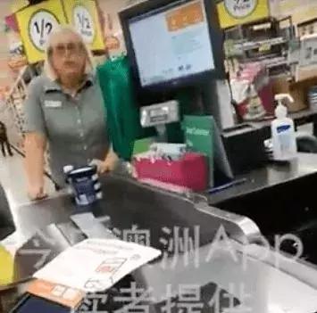 澳华孕妇IGA超市买奶粉被辱！店员道歉又改口，真相居然……谁之过