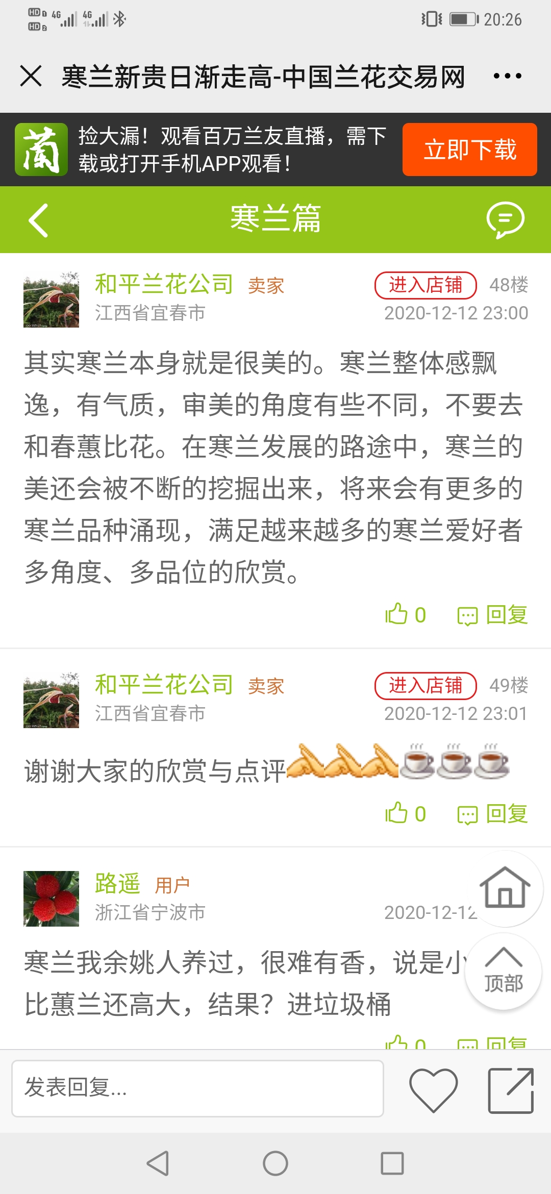 702:困扰人生发展的不是一时贫穷而是信用破产