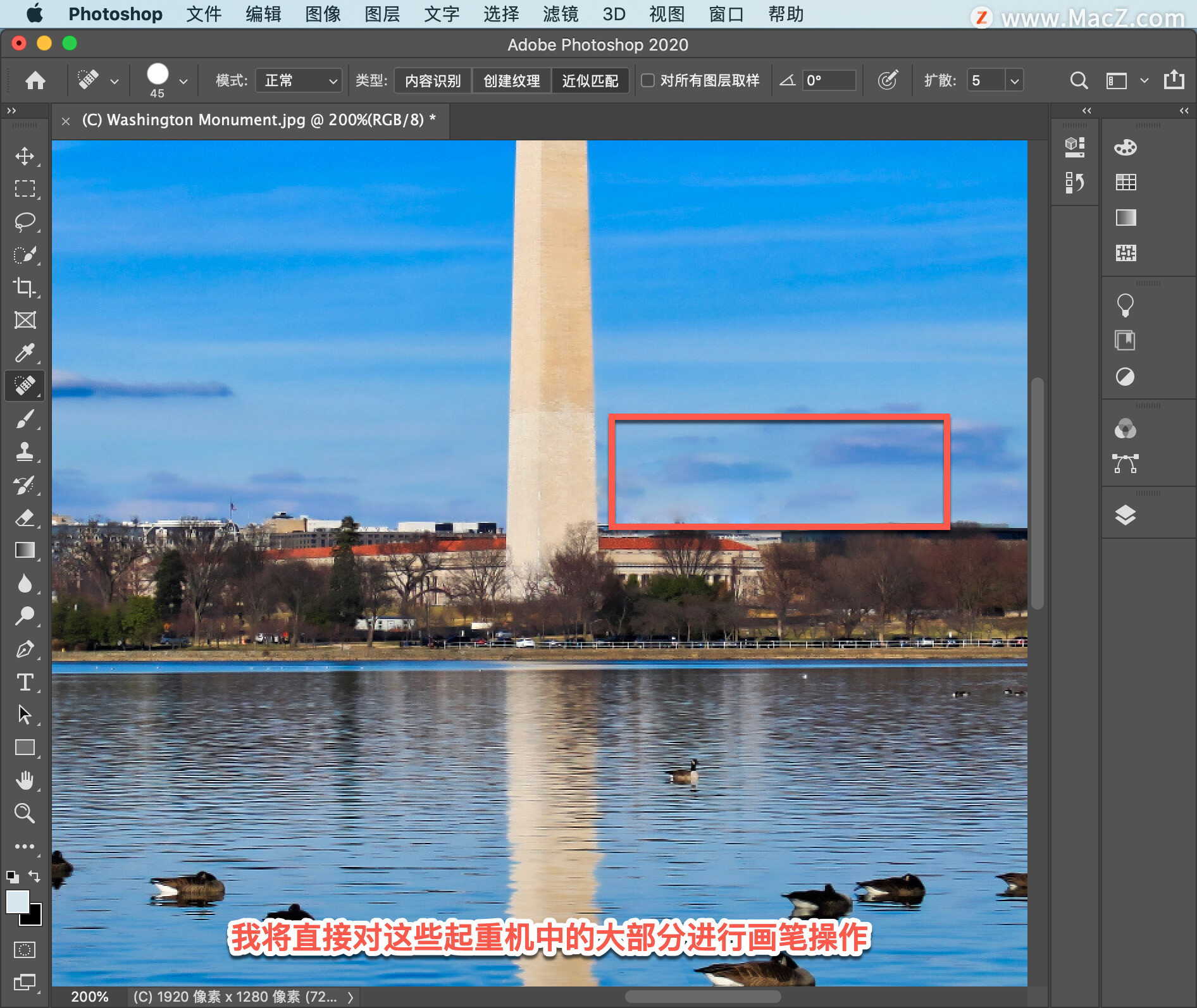 ps中什么可以修复图像中的污点,ps中如何去掉图片中的文字