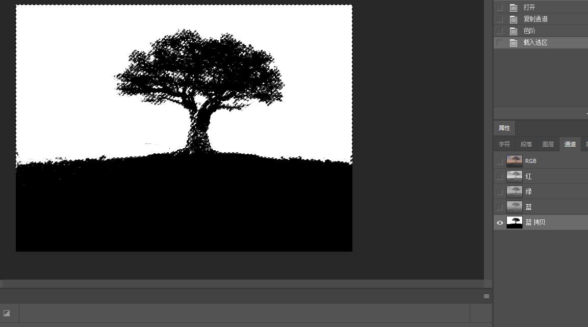 pslab灰色背景通道抠图,ps教程通道调色实例