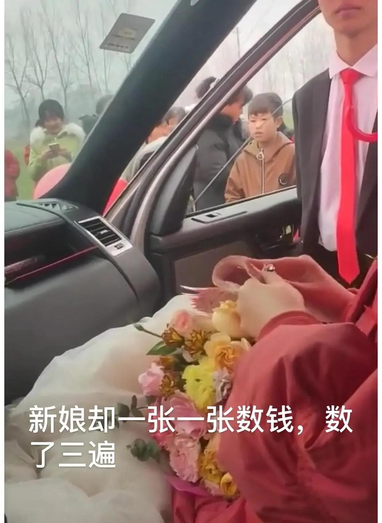 安徽一婚礼现场新郎新娘相视落泪,迎亲新娘数钱
