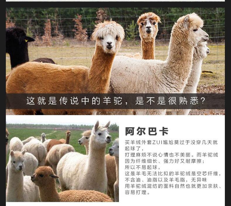 羊毛大衣选购技巧,挑选羊毛大衣如何不踩雷