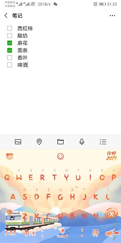手机怎么列购物清单,超强商店购物清单软件