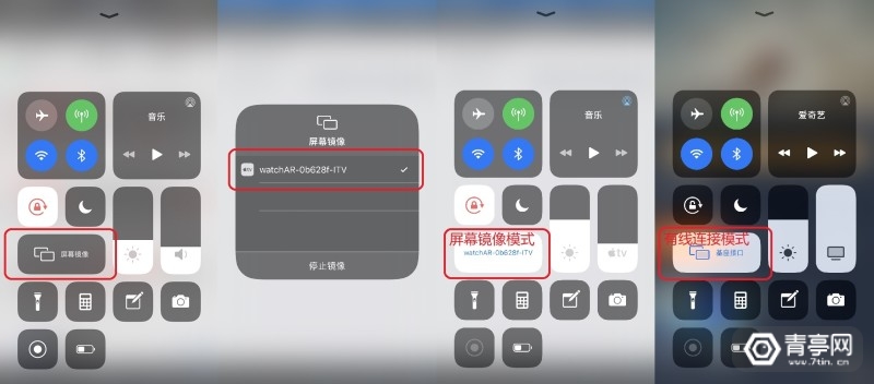 无线投屏观影神器,耐德佳小灵镜watchAR体验