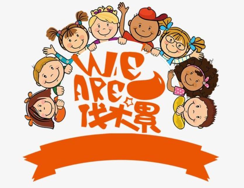 家庭群昵称魔性,潮流小家庭群名推荐