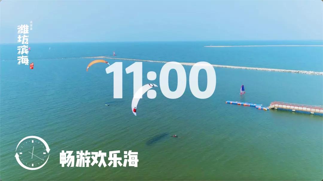 滨海美丽的风景,滨海魅力之城