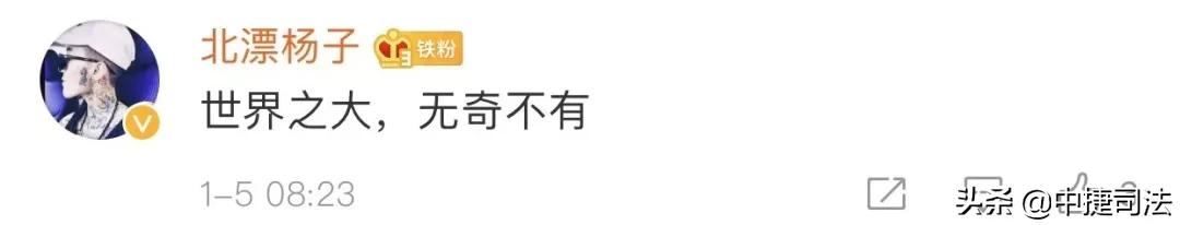 被拘留拍照名场面,对未成年人拍摄不雅视频怎么判刑