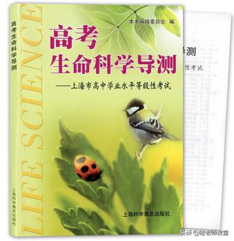 上海高中辅导书推荐数学,语数英学习辅导书买什么好