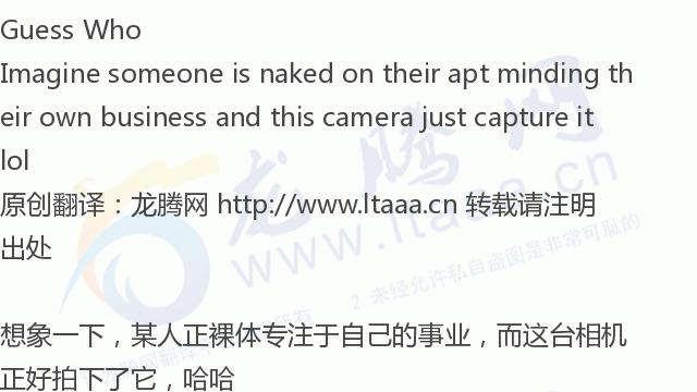 「龙腾网」相机科技!一张不断放大能看见酒店房间的照片出现了