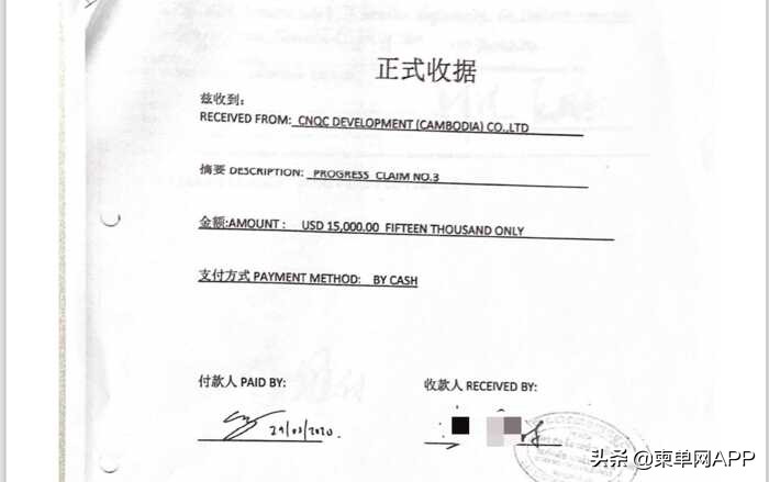 柬埔寨中国工人讨薪事件,柬埔寨西港工人讨要工资