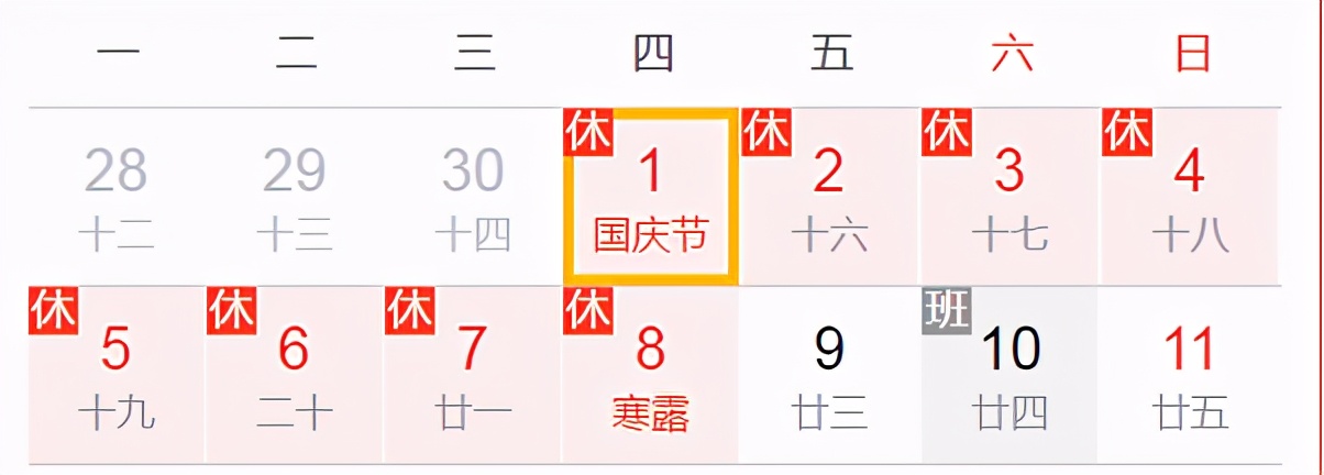 中秋节公司发福利搞笑,公司员工中秋节礼物搞笑