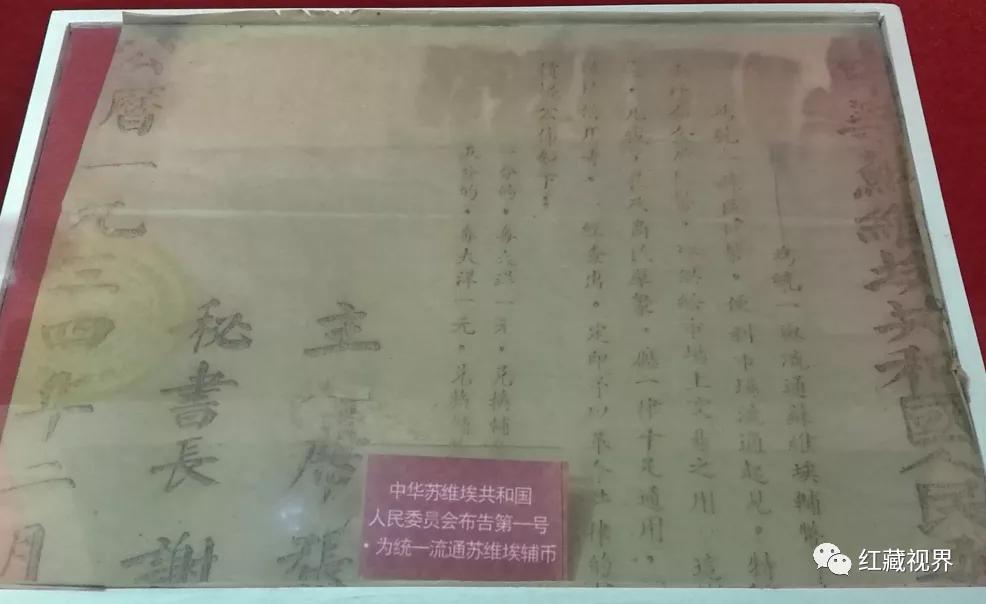 苏维埃五分铜币真假鉴定,苏维埃五分铜币有岛价格