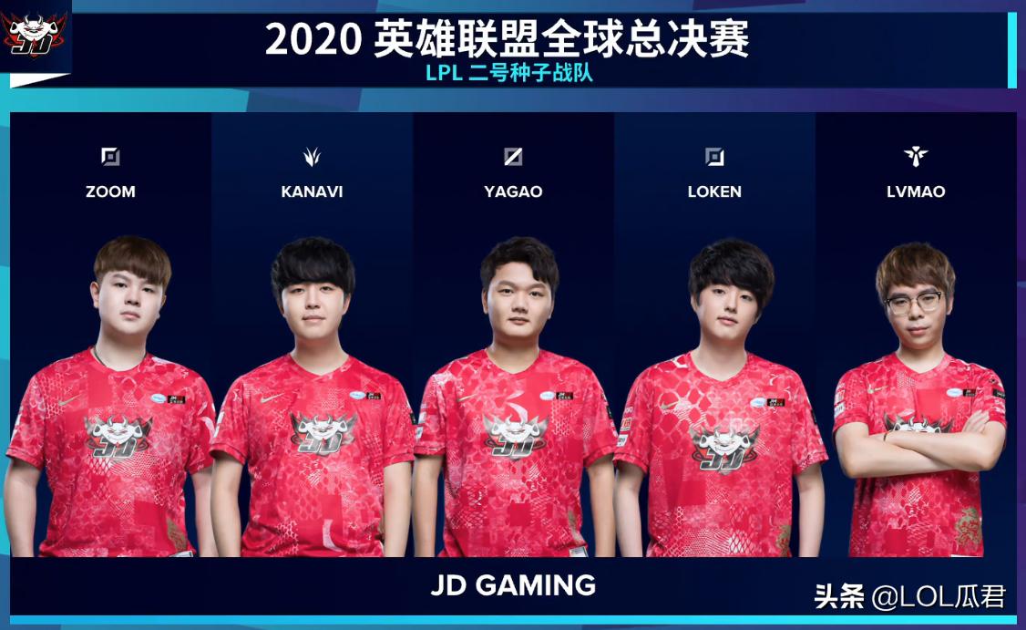 loljdg道歉视频,jdg为什么要向粉丝道歉