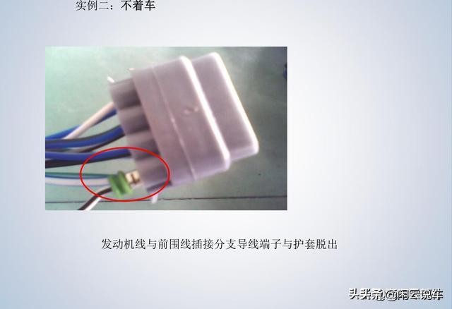 汽车线束端子,汽车线束厂家