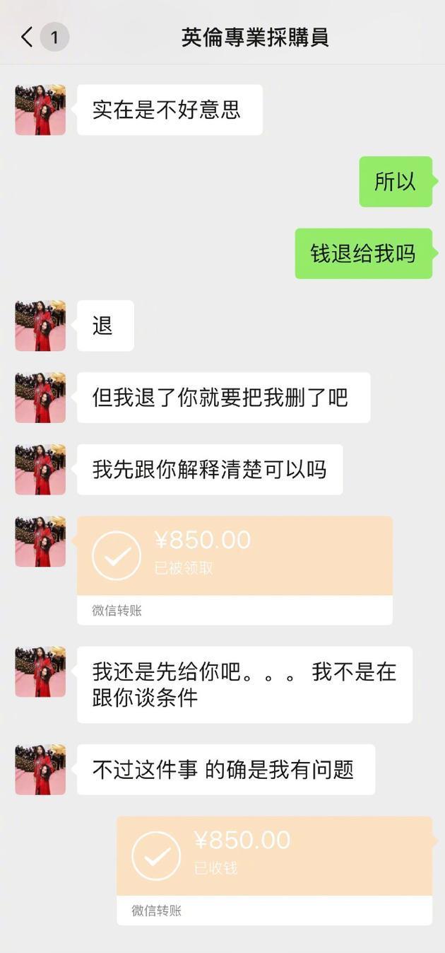 张馨予沈梦辰,沈梦辰张馨予代购是真的吗
