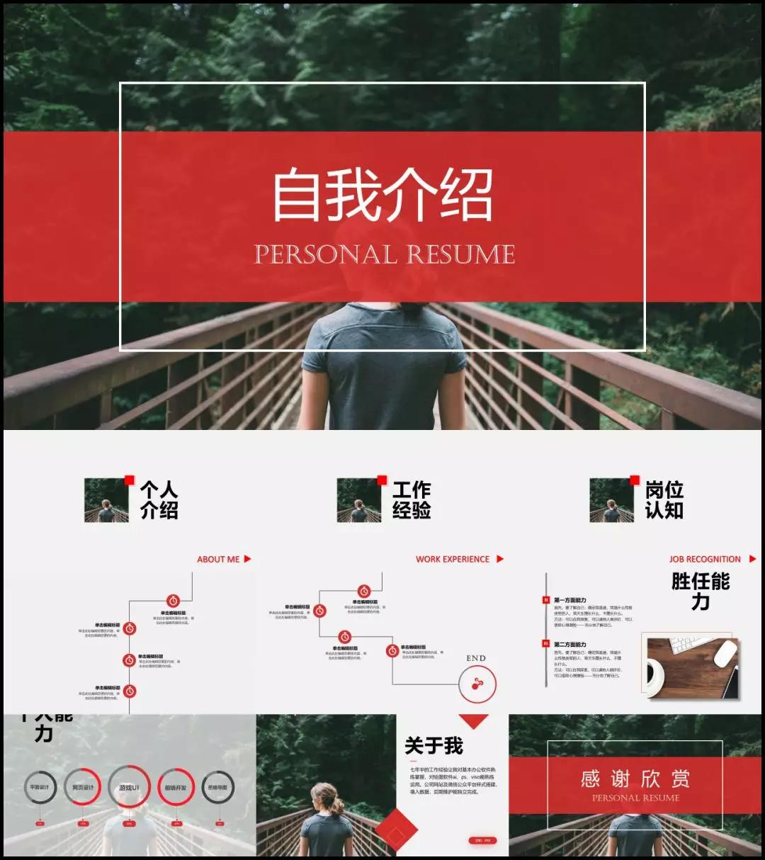 求职简历表2020海量简历模板,简历模板大学生简历范文