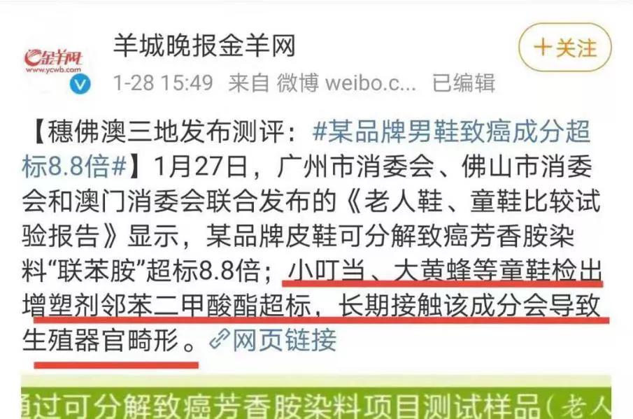 2021年童鞋“黑名单”：这5种鞋，再好看也别给孩子穿