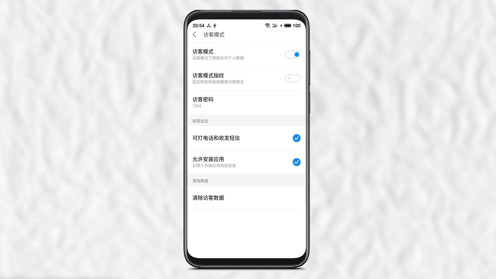 华为隐私模式和魅族隐私模式,魅族flyme10隐私空间密码忘了