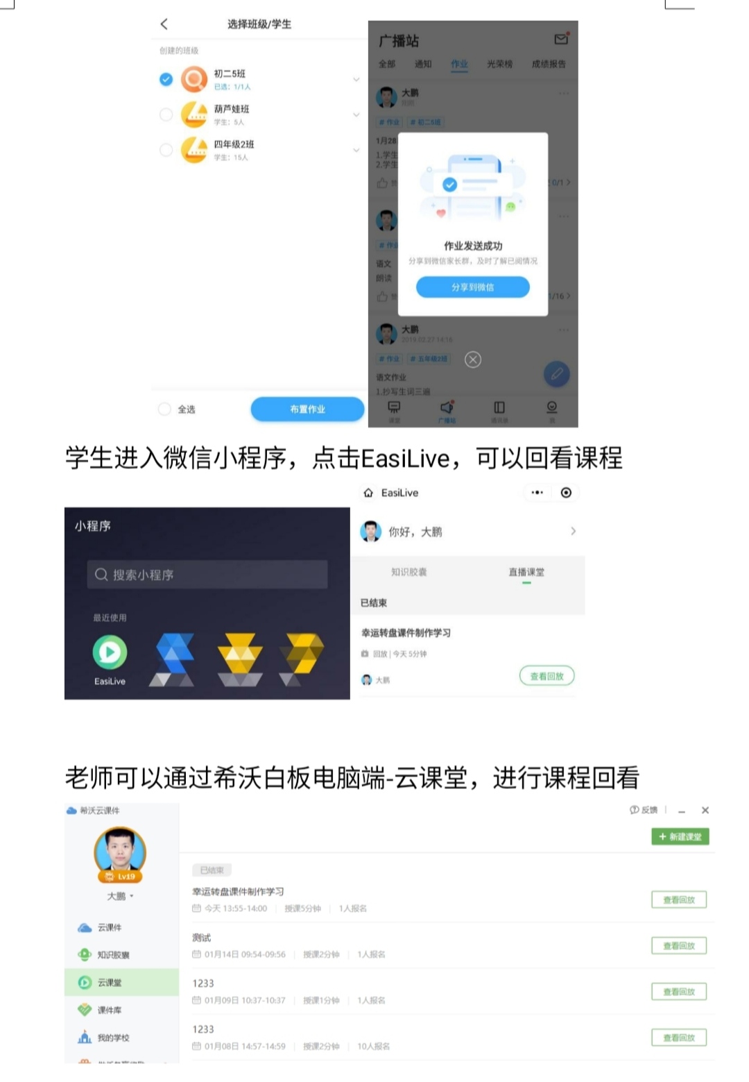 qq群课堂如何横屏观看,qq群课堂使用教程视频