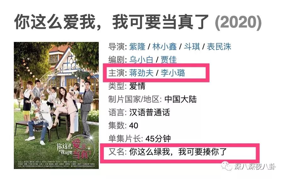 李阳与kim的现状,李阳对kim的评价