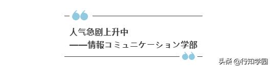 march教学视频,明治大学留学生考试