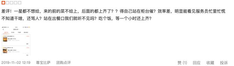 必胜客尊宝披萨达美乐,尊宝达美乐必胜客