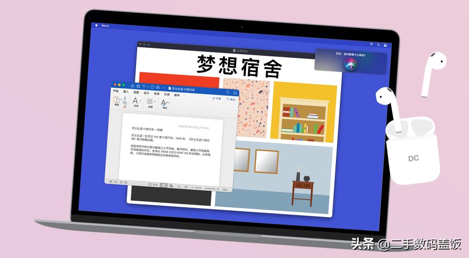 airpods闲鱼防套路,闲鱼上的airpodspro为啥这么便宜