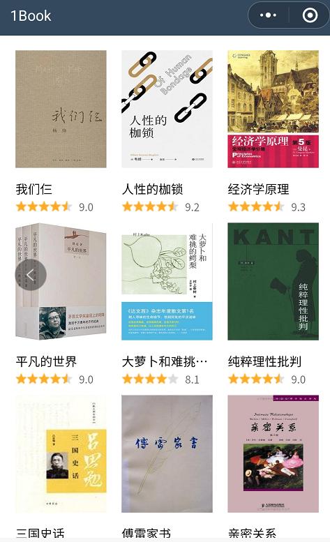 几款好用的学习小程序,宝藏学习小程序免费推荐