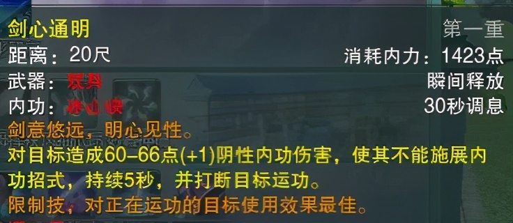 剑网三哪个门派pve最吃香2024,剑网三奶花对天策的爱