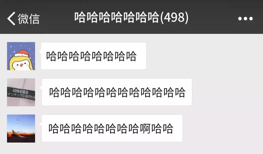 当代年轻人的微信群名,高智商的微信群名