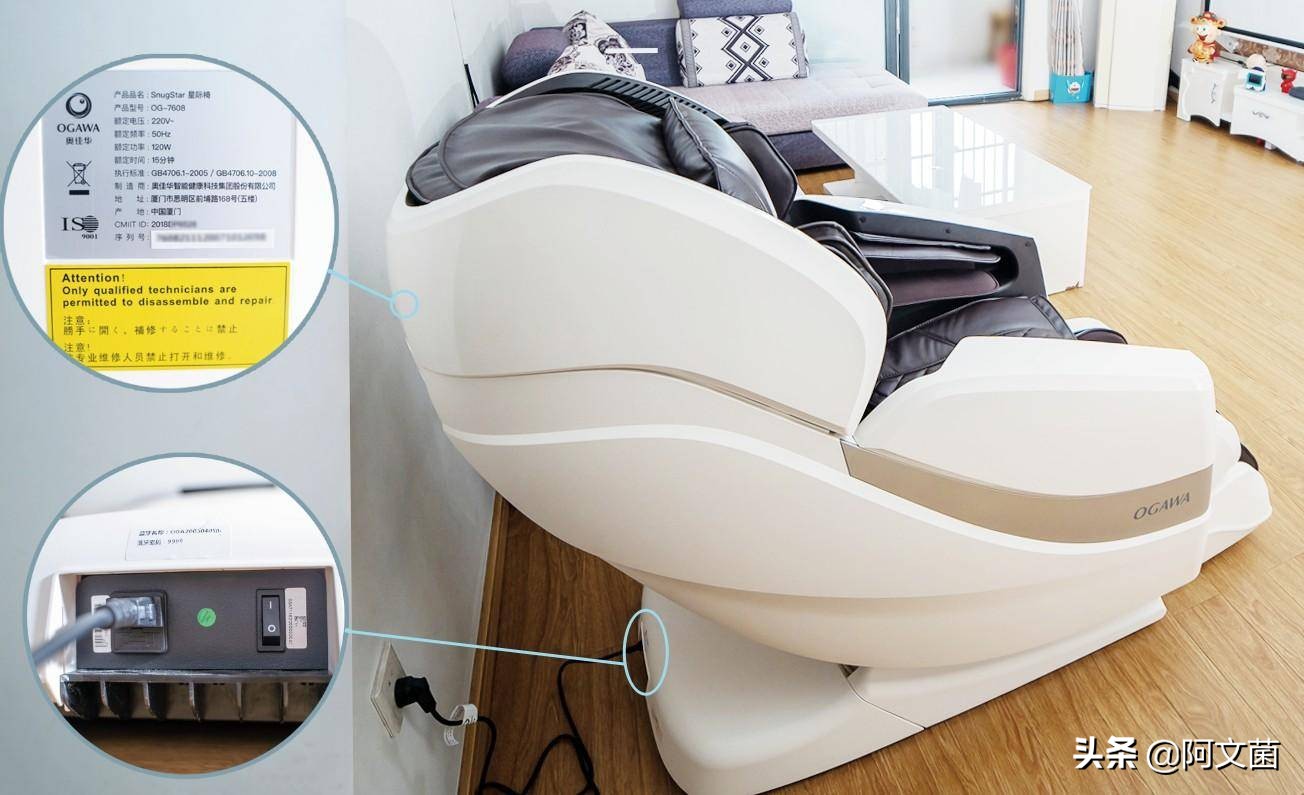 奥佳华g7608按摩椅多少钱一台,选对按摩椅