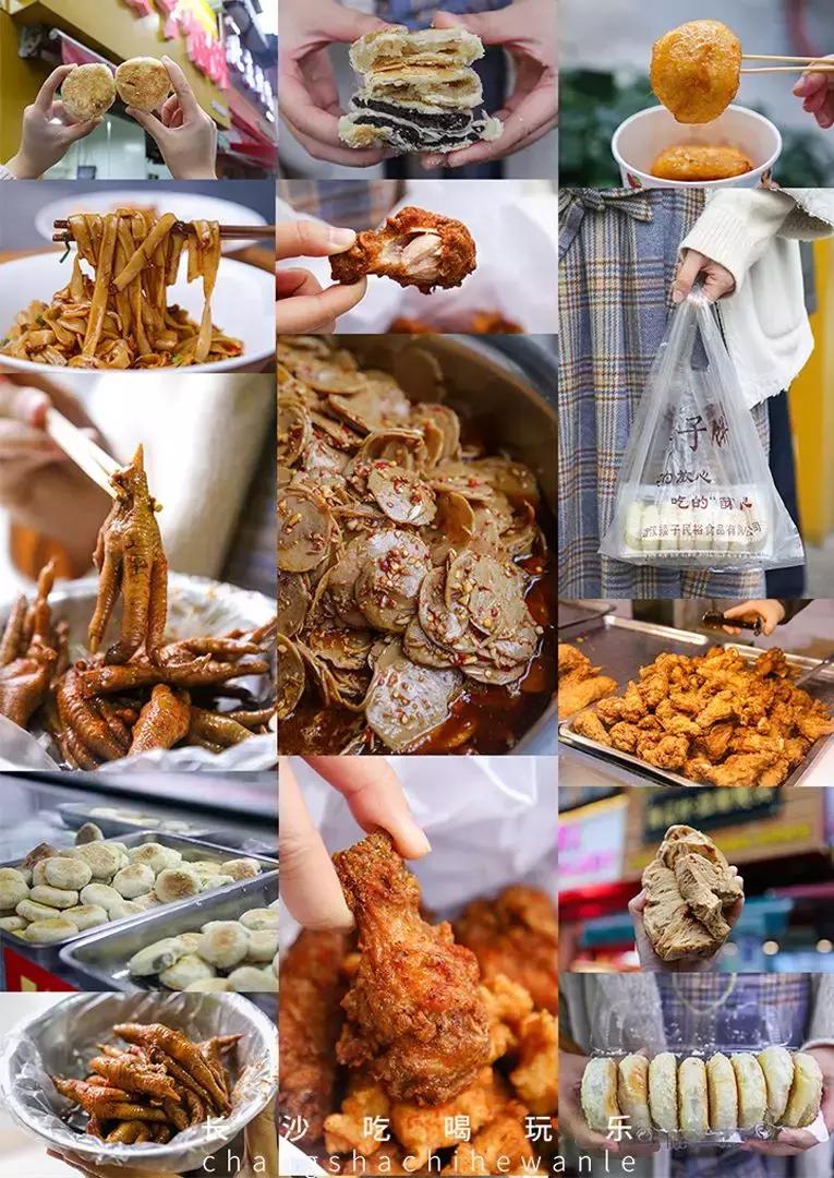 长沙美食名店推荐必吃,老长沙美食推荐必吃