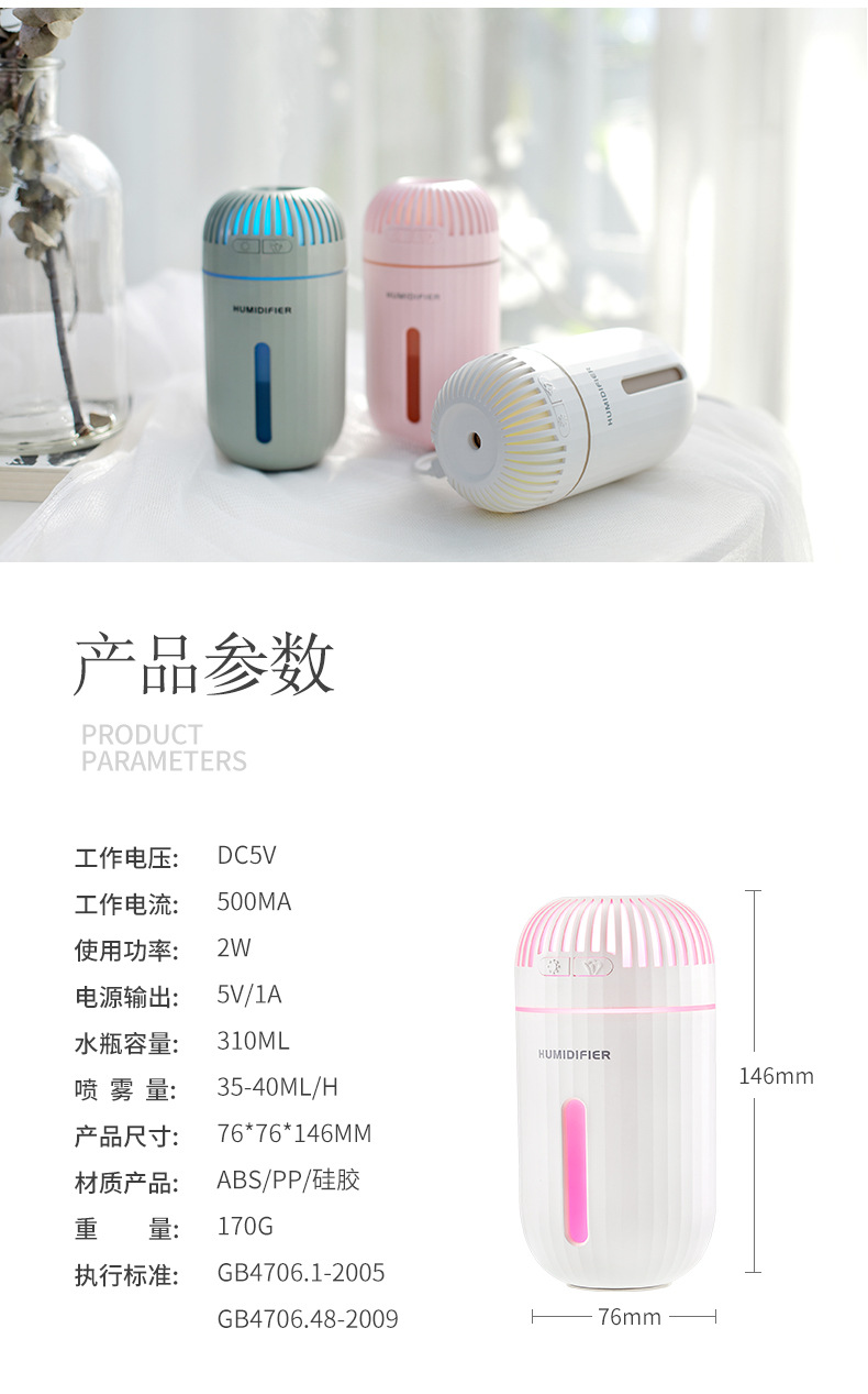 克拉加湿器深圳市芬享科技有限公司