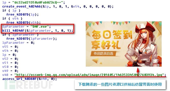 小心了！“*号盗**天团”盯上了你的LOL帐号！
