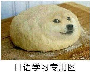 新标日语中级讲的是什么,高考日语新标日