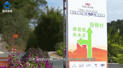 徒步丹霞出行全过程,徒步丹霞全部视频