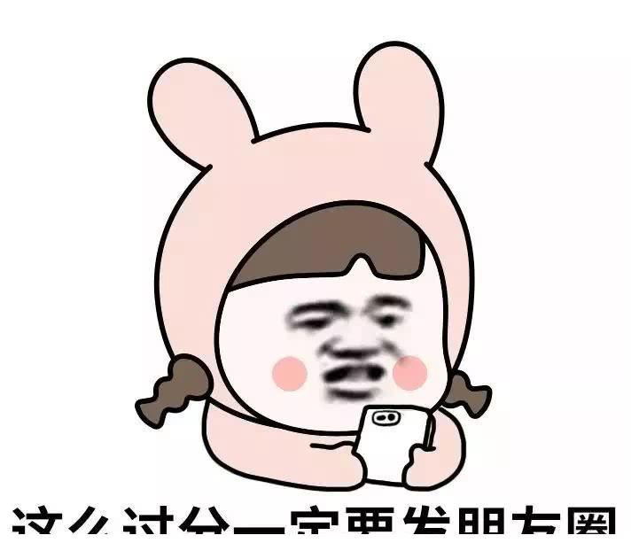 被骗搞笑聊天记录,被骗聊天记录截图搞笑