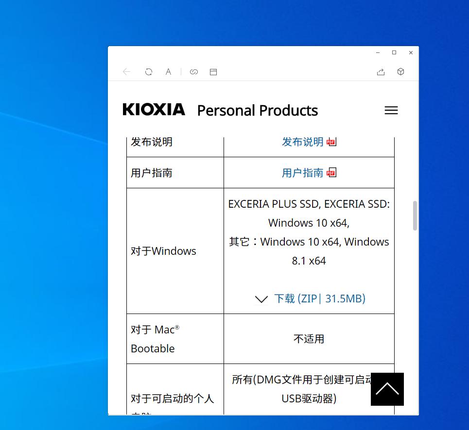 这样撞击只要+500块。就可以把配置提升三个档次，畅玩游戏都不卡