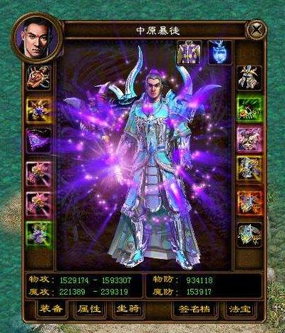 中国网游十大神豪,盘点中国网游神豪top10