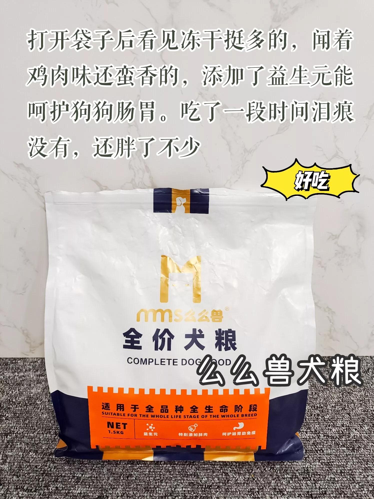 狗狗比较靠谱的狗粮,狗狗挑食长肉狗粮推荐