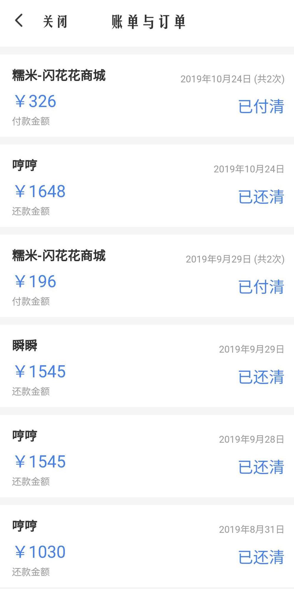 闪银起诉了怎么办,闪银催收威胁要走流程