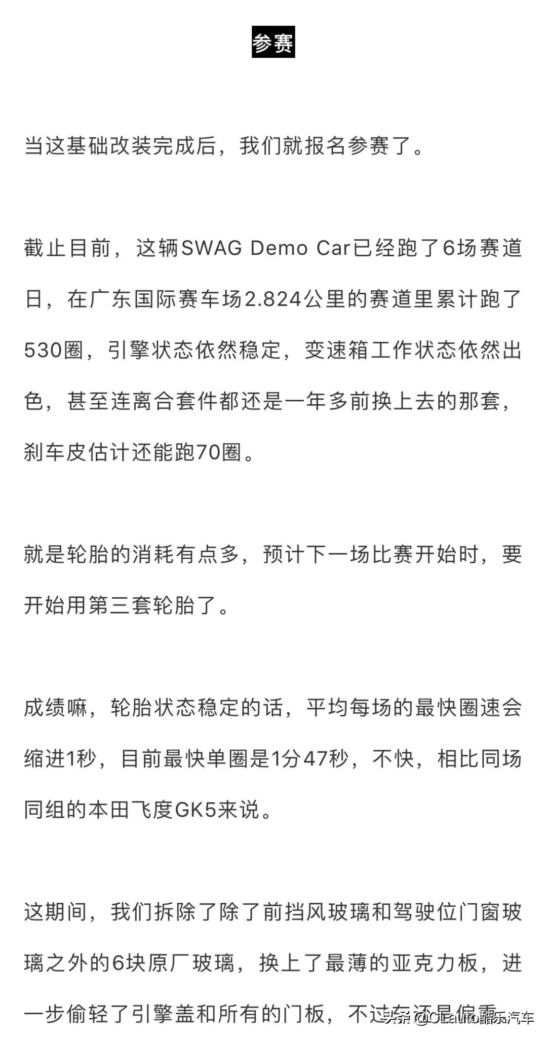 最酷的高尔夫mk4,高尔夫mk4复活